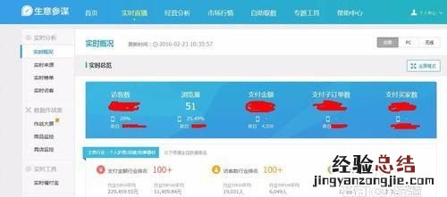 如何快速查看自己的淘宝订单 如何查看自己的淘宝订单来源