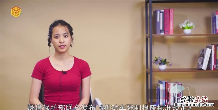 私家车多少年报废