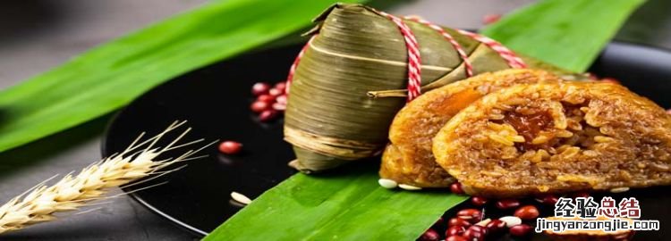 粽子煮多长时间