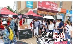 大良京东有卖马桶实体店吗 京东有实体店吗