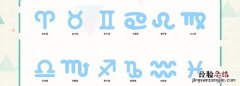 星座是按公历还是农历