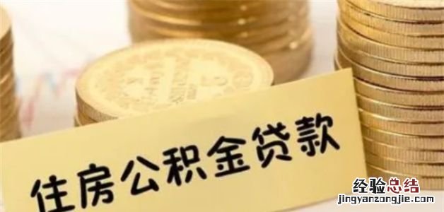 首套房为什么不建议组合贷,杭州组合贷款商贷为什么上浮