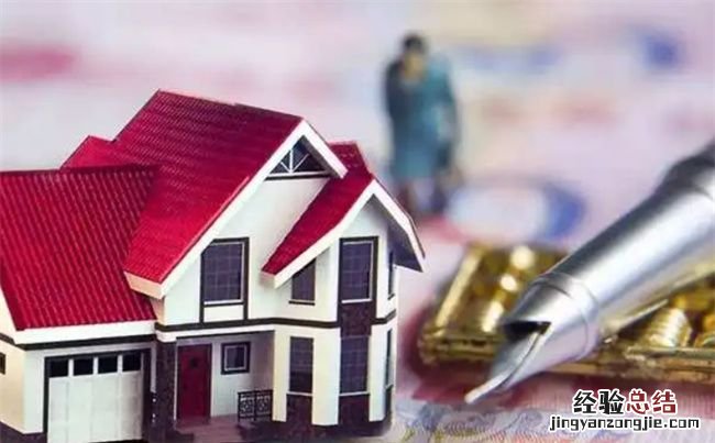 首套房为什么不建议组合贷,杭州组合贷款商贷为什么上浮