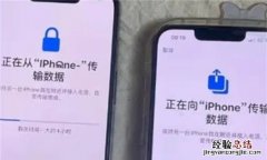 iphone正在准备传输就一直卡住了怎么回事