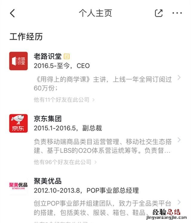 面试时如何展示自己优势 面试时如何展示自己的优势