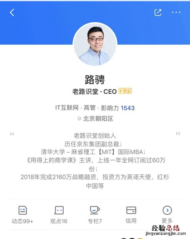 面试时如何展示自己优势 面试时如何展示自己的优势