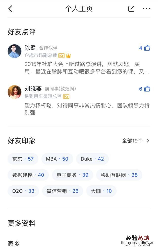 面试时如何展示自己优势 面试时如何展示自己的优势