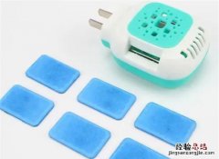 不同品牌电蚊香片可以通用，枪手电蚊香加热器枪手片可以用