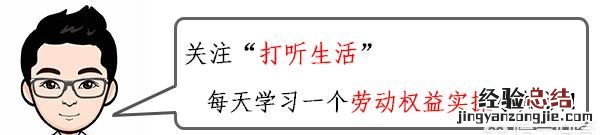 旷工多久会被辞退