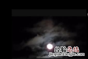 月亮?离我们30万公里,可我看云在月亮之上,这个怎么解释