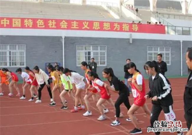 如何缓解高三迷茫期