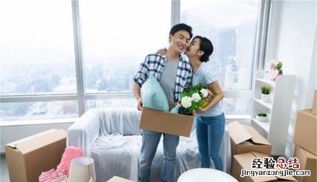 入宅和搬家是一样的