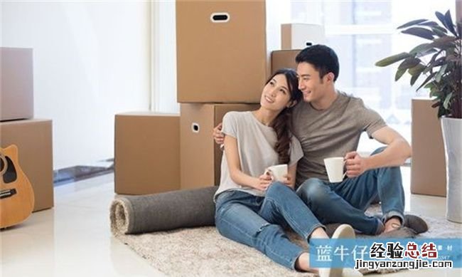 入宅当天属相冲怎么办
