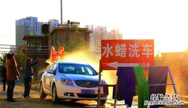 洗衣液洗车会对车漆有影响