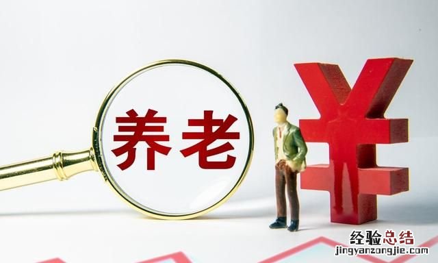 深圳社保转广州社保算年限么 广州社保和深圳社保哪个好