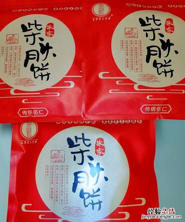 又是一年中秋节,你的中秋节记忆是什么歌曲