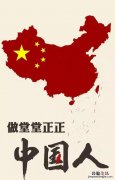 又是一年中秋节,你的中秋节记忆是什么歌曲