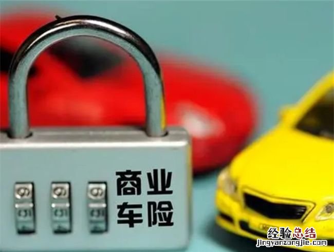 车险过期了三个月还能续交，车险商业险能提前几个月买