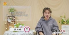 为什么夫妻不能爬泰山