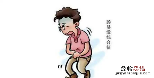 拉肚子可能和情绪有关