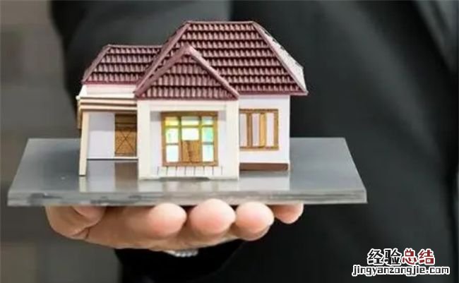城市自建房可以贷款，县城自建房可以用公积金贷款