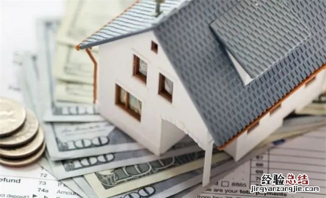城市自建房可以贷款，县城自建房可以用公积金贷款