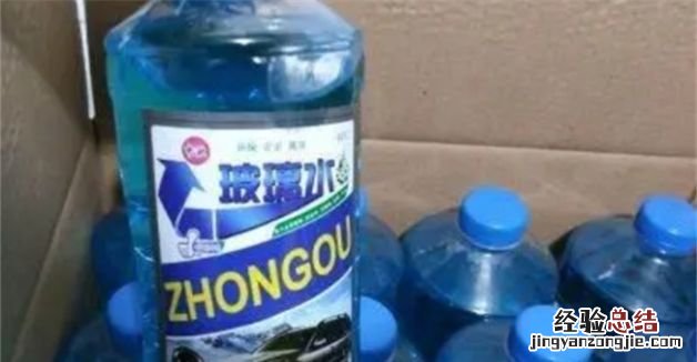 夏季玻璃水没用完冬天能用