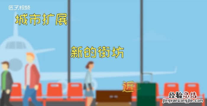 荷兰的首都