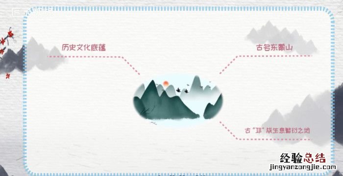 天台山在哪里