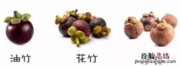 山竹要怎么挑选才好,山竹大批量挑选