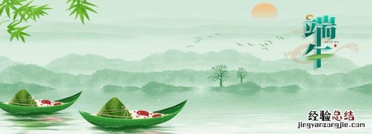 端午节的来源是什么，端午节的来历和习俗是什么