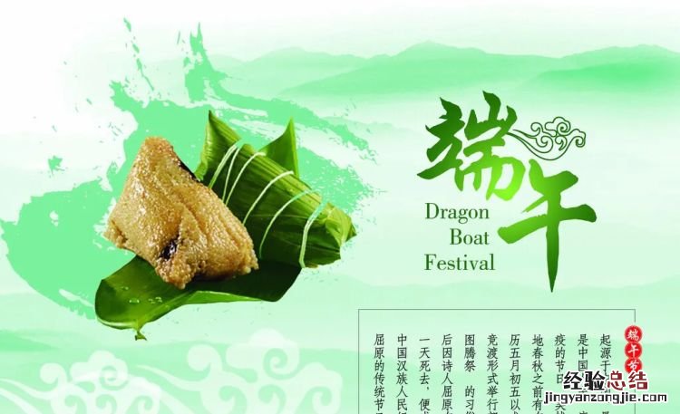 端午节的来源是什么，端午节的来历和习俗是什么