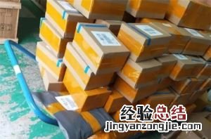 夏天护肤品快递送过来会变质，护肤品在快递过程中会不会变质