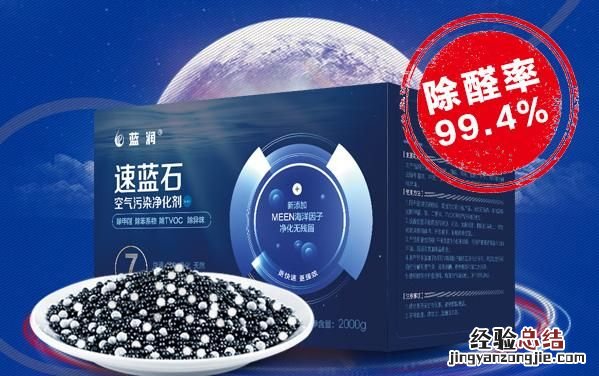 柚子皮可以去甲醛,柚子皮去甲醛门窗要关