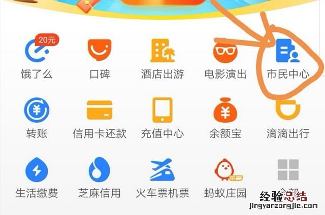 社保卡余额怎么查询,社保卡余额怎么查询养老金