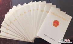 普通话等级划分