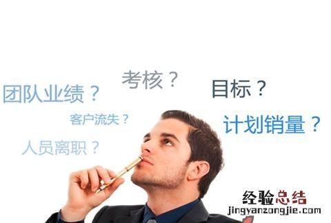 作为基层管理者,如何管理好团队建设
