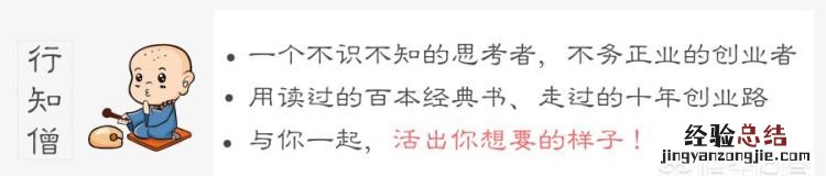 作为基层管理者,如何管理好团队建设