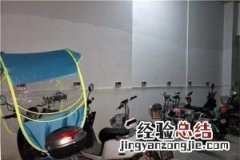 电动车没用完电就充电好不好