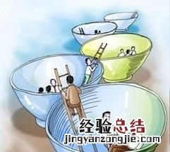 用什么理由辞职比较好