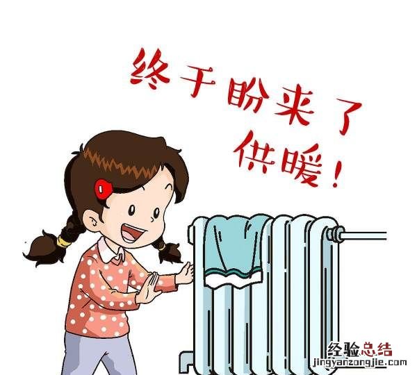 南京冬季有集中供暖