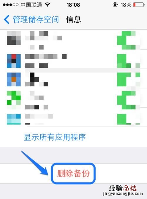 icloud老提示存储空间不足怎么办