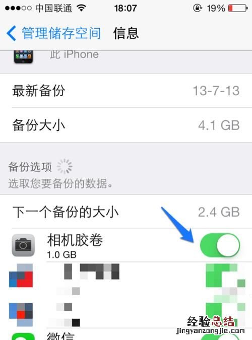 icloud老提示存储空间不足怎么办