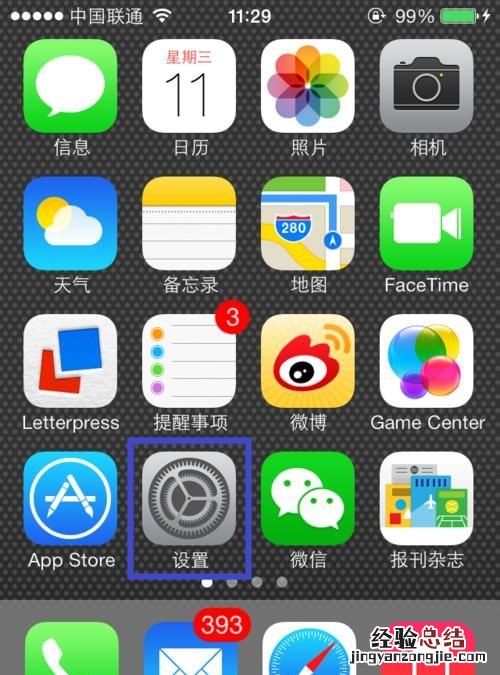 icloud老提示存储空间不足怎么办