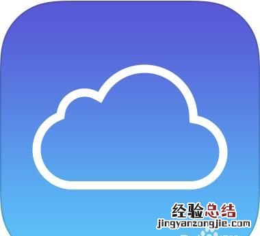 icloud老提示存储空间不足怎么办