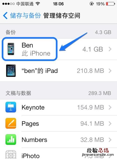 icloud老提示存储空间不足怎么办
