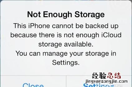 icloud老提示存储空间不足怎么办