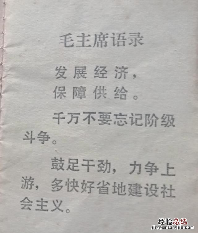 农村发的股权证是干什么用的?