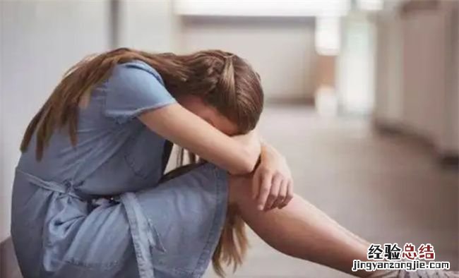 女孩子如何克服自卑