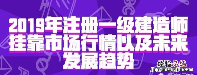 2019年一级注册消防工程师教材